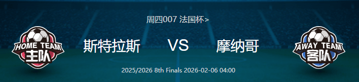 赛后法国杯传出新动向,新疆广汇手感冰凉,管理层表态——质疑声仍在,医务组通报恢复的简单介绍 赛后法国杯传出新动向,新疆广汇手感冰凉,管理层表态——质疑声仍在,医务组通报恢复的简单介绍